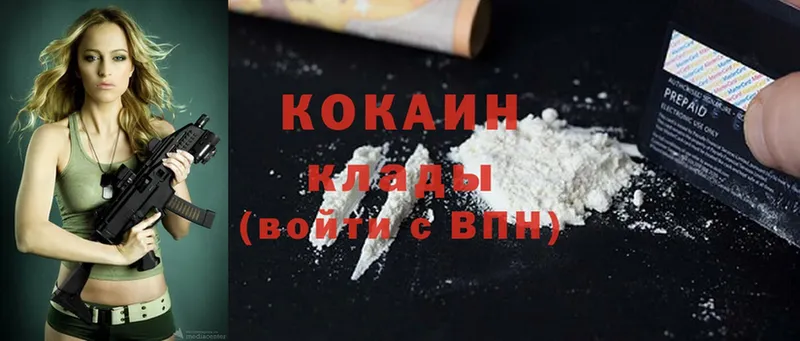 Cocaine Боливия  что такое   Куровское 