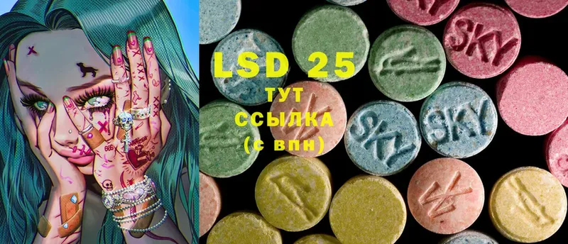 где продают наркотики  Куровское  ЛСД экстази ecstasy 